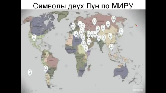 Три Луны Земли- Возрождение легенды Змея Горыныча - Документальный фильм интересные факты