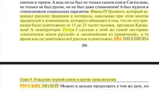 Почему одним из первых указов Петра I был указ об истреблении трёхсотлетних старцев-