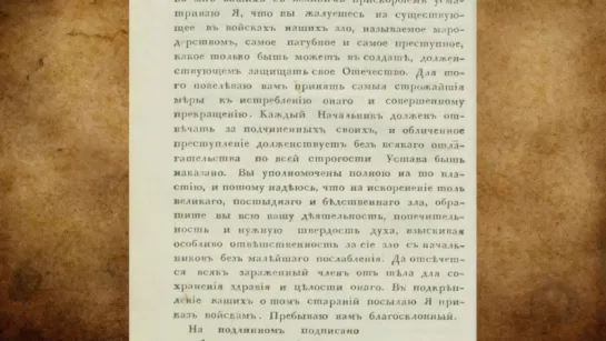 С кем воевал Наполеон в 1812 году