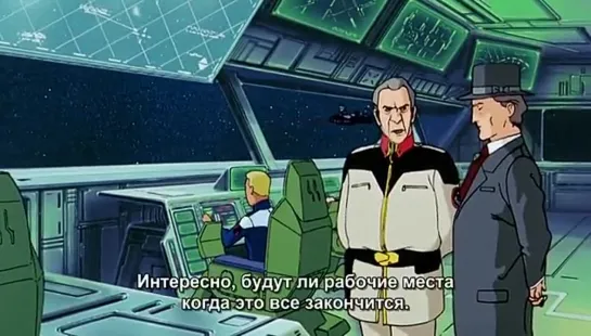 Mobile Suit Gundam: Char's Counterattack / Мобильный воин ГАНДАМ: Ответный удар Чара [MOV] [1988] ч3