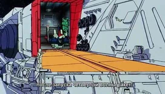 Mobile Suit Gundam: Char's Counterattack / Мобильный воин ГАНДАМ: Ответный удар Чара [MOV] [1988] ч4