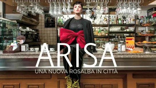 Arisa - Una nuova Rosalba in città... Премьера 15.04.19