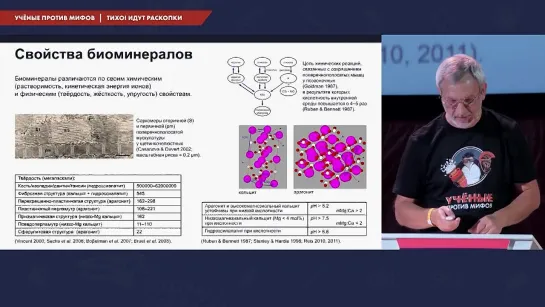 Кембрийский взрыв противоречит эволюции_ Андрей Журавлёв  октябрь 2023