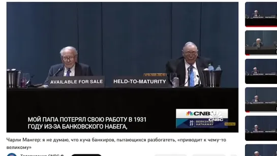 Чарли Мангер я не думаю, что куча банкиров, пытающихся разбогатеть, «приводит к чему-то великому