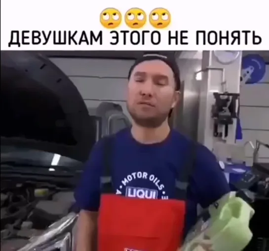 Умный водитель