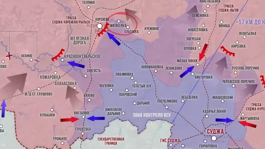 О ситуации в Курской области на 18 августа