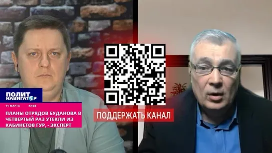 ️«Планы отрядов Буданова в четвертый раз утекли из кабинетов ГУР»