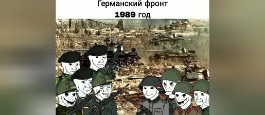 Лор World In Conflict