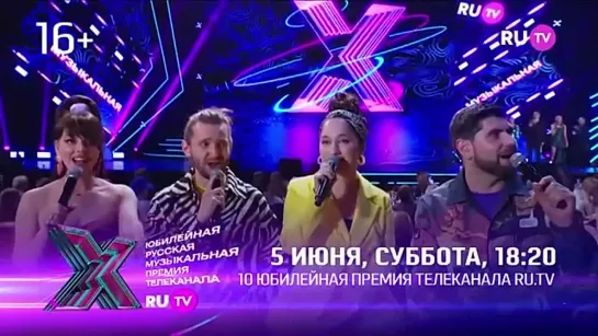 Премия RU.TV