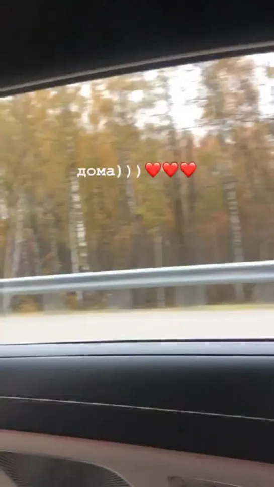 Дома 🙏🏽❤️