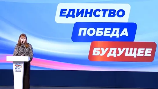 «Женское движение Единой России» объединяет все больше жителей страны