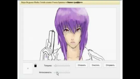 Speed Painting - Motoko by kepsen