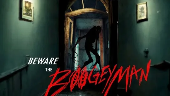 БОЙТЕСЬ БУГИМЕНА (2024) BEWARE THE BOOGEYMAN