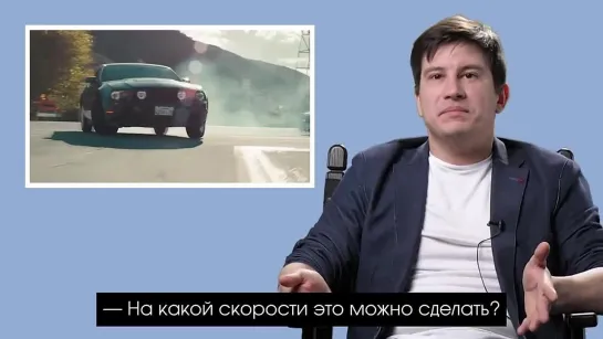 Автогонщик разбирает сцены с погонями в фильмах_ «Форсаж», «Ford против Ferrari»