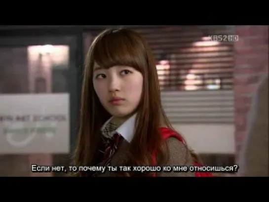 Одержимые мечтой / Dream High - серия 5