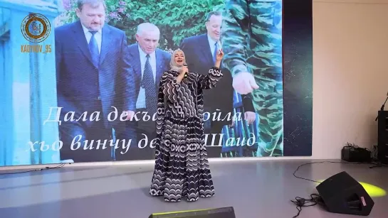 Video by Ramzan Kadyrov