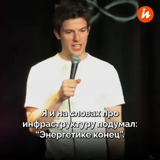 - Вы расследуете военные преступления на Украине?
- Да.
- А откуда вы?
- Из Израиля...