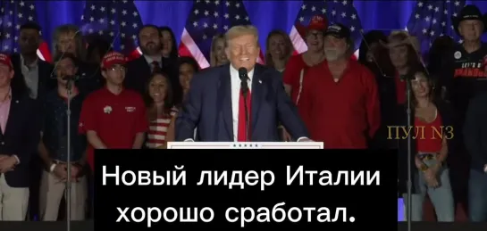 Трамп – о Байдене: Он летает туда-сюда. Проводит где-то один день, потом возвращается. Он засыпает на каждом мероприятии.