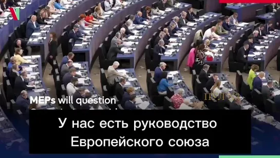 Премьер Венгрии Орбан призвал руководство ЕС уйти в отставку: Нынешнее руководство ЕС должно уйти, а нам нужны новые лидеры