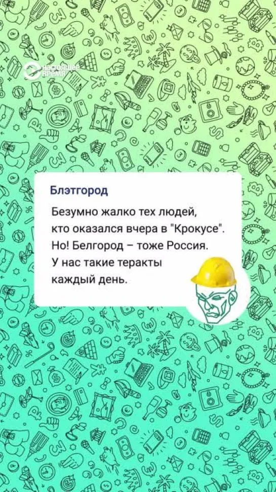 Соловьев назвал "мерзкой истерикой" жалобы белгородцев на обстрелы