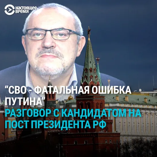 Борис Надеждин о войне в Украине и видении ее окончания