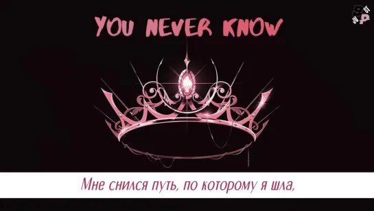 [JBP] BLACKPINK - You Never Know [рус.саб]