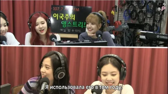 [JBP] 180621 BLACKPINK on SBS Young Street Radio [рус.саб]