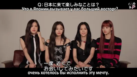 [JBP]  BLACKPINK interview for GQ Japan [рус.саб]