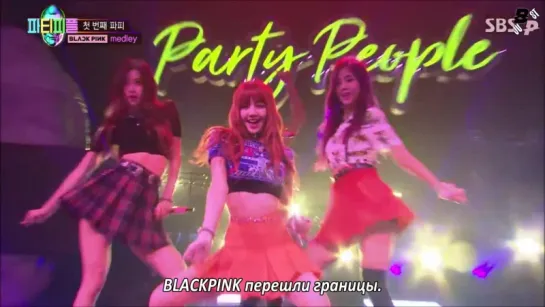 [JBP] JYP's Party People Blackpink and Jung Yong Hwa 1of3 [рус.саб]