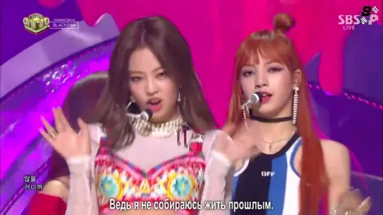 [JBP]  BLACKPINK - AS IF IT’S YOUR LAST 0625 SBS Inkigayo  [рус. саб]