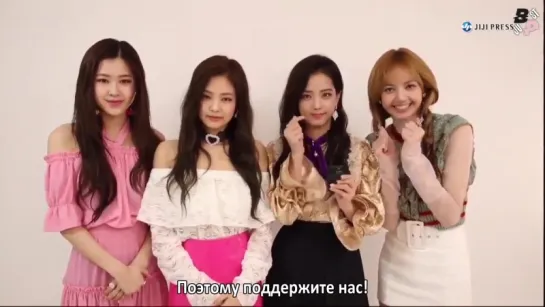 [JBP] Blackpinks Japan Debut introduction [рус.саб]