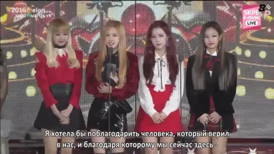 [JBP] 161119 BLACKPINK Winning "Best New Artists" @ 2016 MelOn Music Awards [рус.саб]