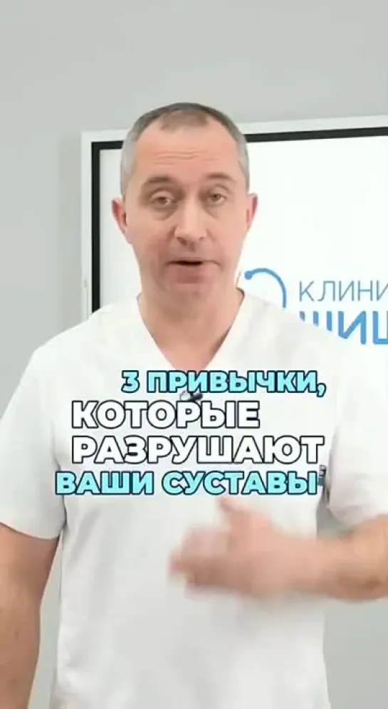 Привычки