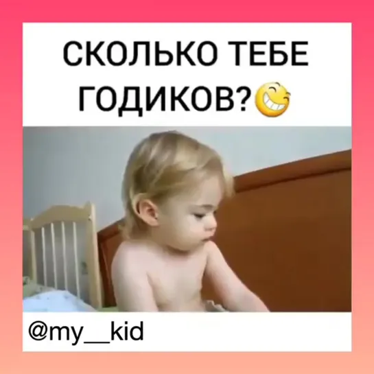 my__kid+InstaUtility_-00_BlGH9jBjA08_11-