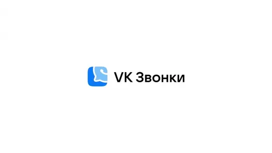 VK Звонки