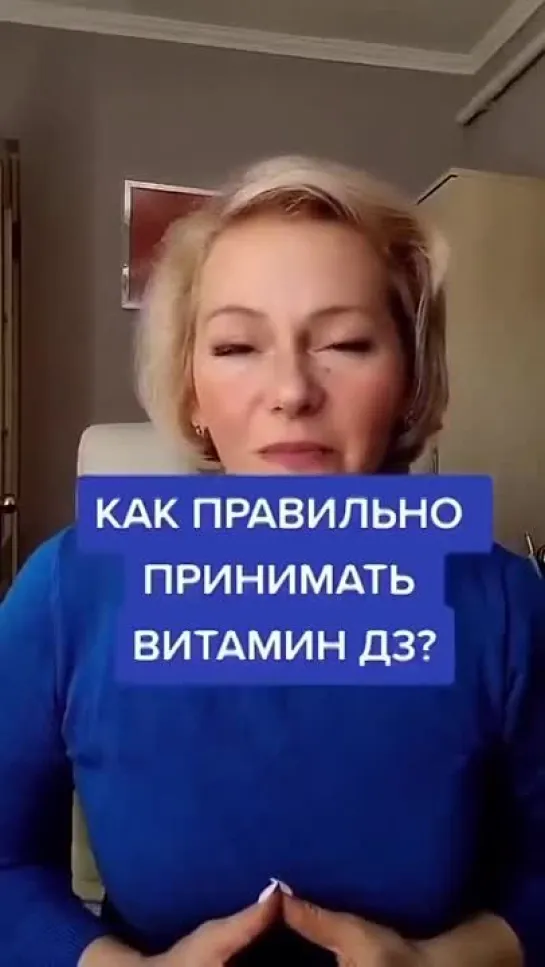 как правильно