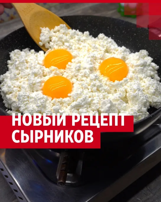 Солёные сырники по новому рецепту