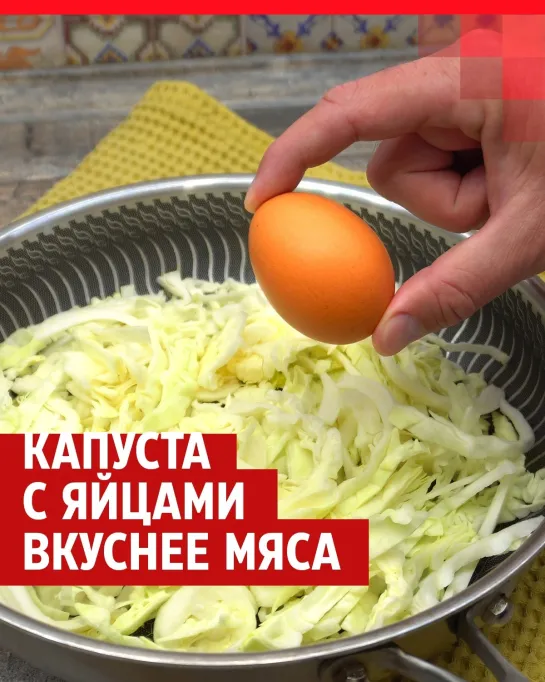 Рецепт вкусного завтрака