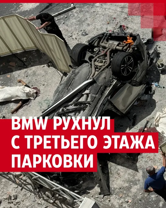 В Краснодаре с парковки на полном ходу вылетел BMW X6