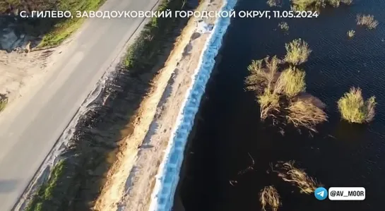 Село от воды защищает огромная насыпь