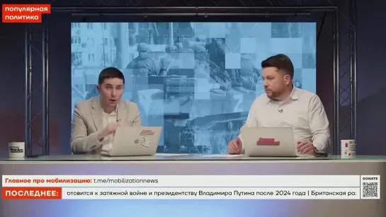 холодная война 2.0