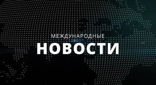 В сеть попал секретный план, который составила Эстония по нападению на Россию