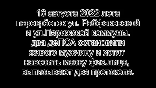 Делаем протоколы ничтожными