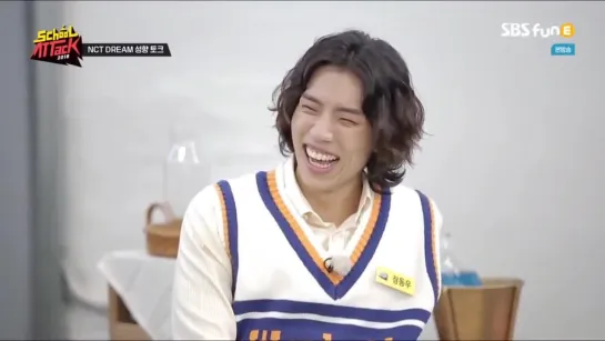 sunshine Dongwoo