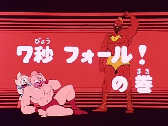 [OldFQ] Kinnikuman 20 [Kallaider]