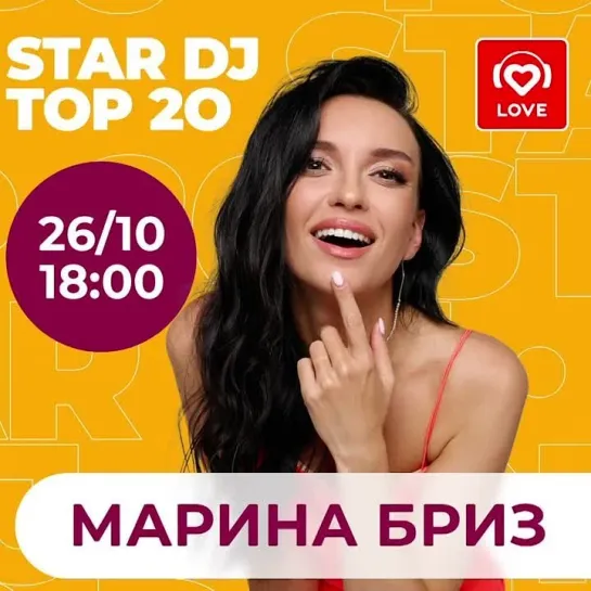 Video by Love Radio