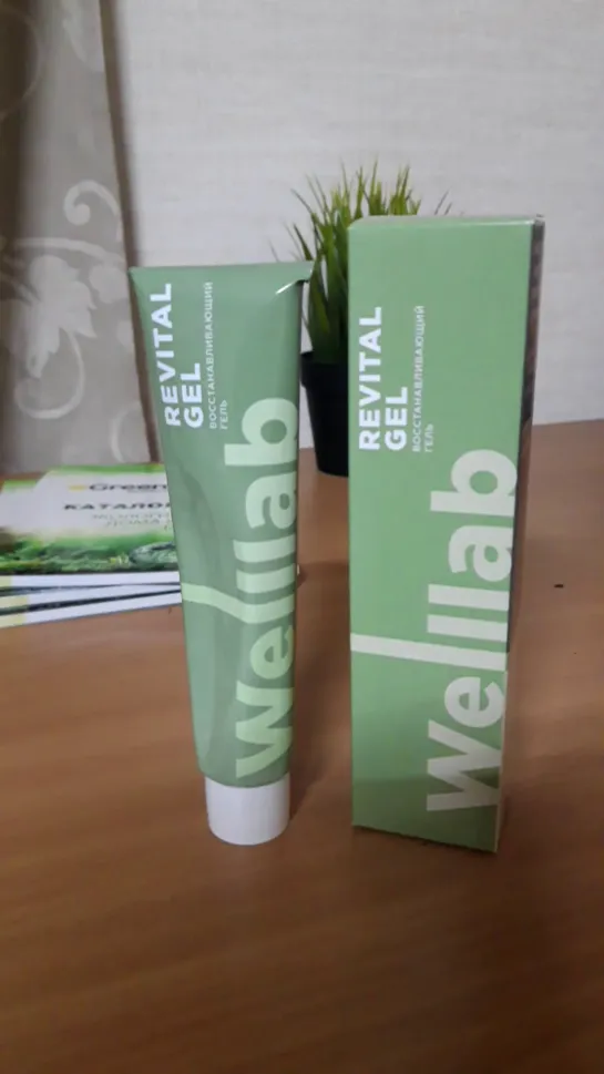 Revital gel wellab восстанавливающий гель. Новинка, которую раскупили за 2 дня!!!