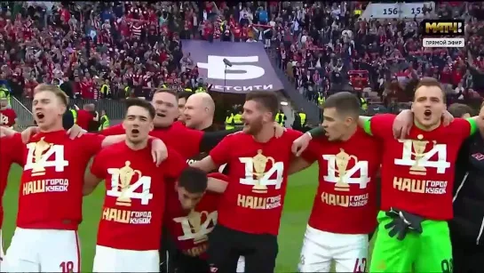 наш город 🏆 наш кубок