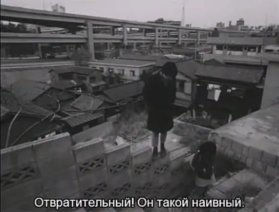 ад первой любви (сусуму хани, 1968)