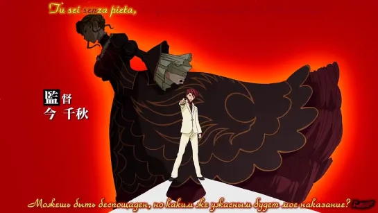 Umineko no Naku Koro ni / Когда плачут чайки - 24 серия BD | Lupin & Silv [AniLibria.Tv]